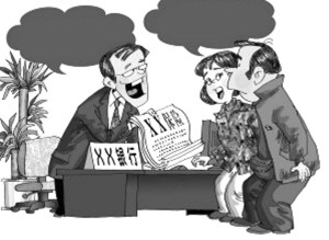 在银行买的理财产品不是银行理财该怎么办