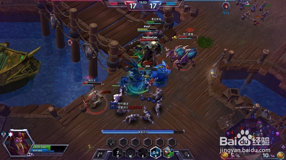 风暴英雄 纳兹波 黑心湾篇 1