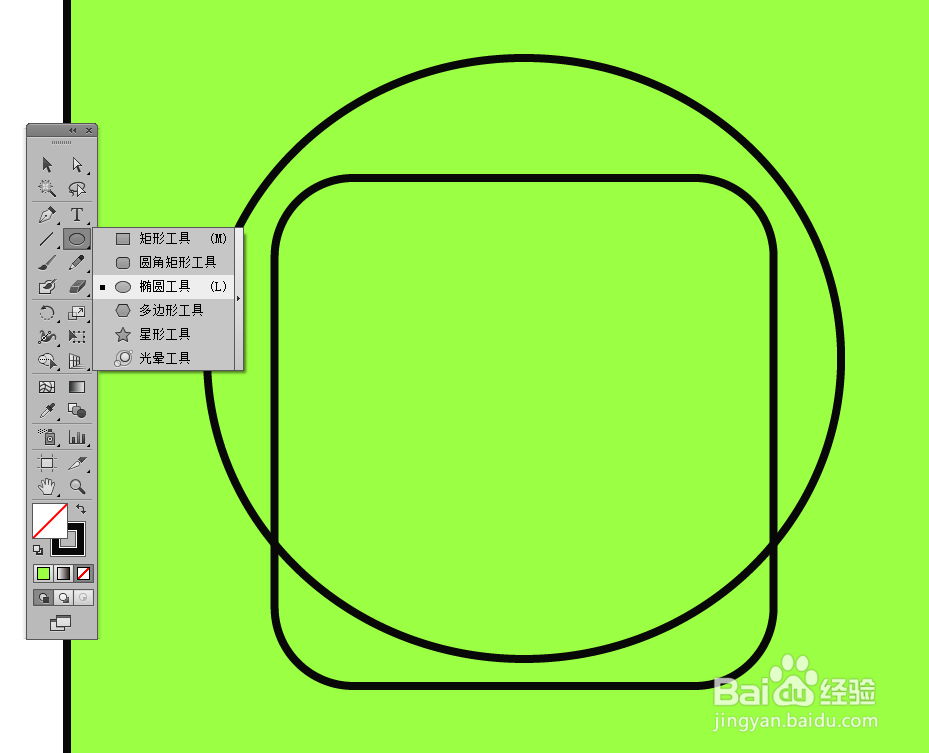 如何用illustrator画出指甲油小图标