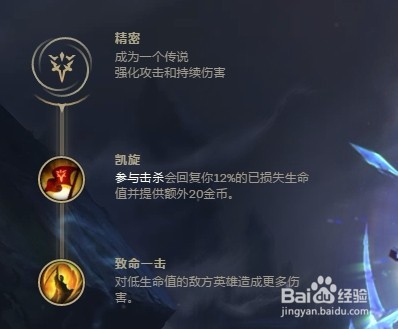 英雄联盟S9青钢影奥术彗星符文推荐