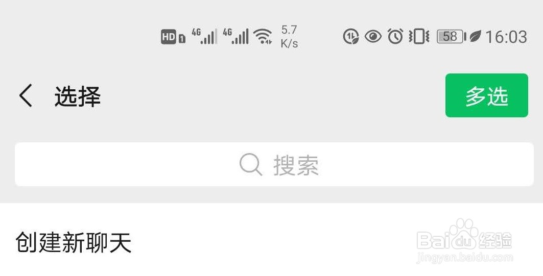 微信2020开学第一课在哪？开学第一课怎样看回放
