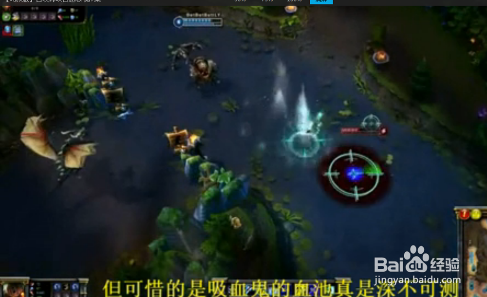 LOL召唤师峡谷迷思：[4]