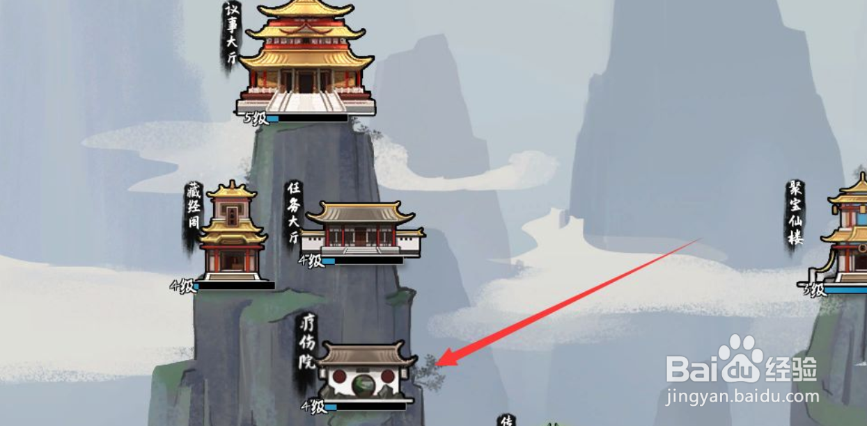 鬼谷八荒怎么恢复血量