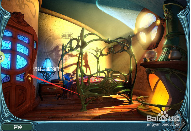 梦之旅小游戏攻略