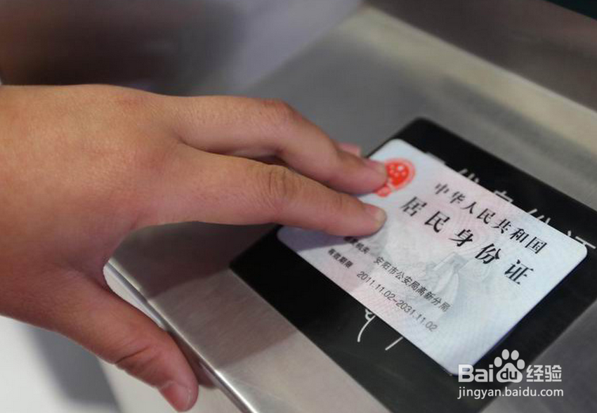 手机银行怎么开