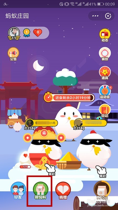 中国新年的传说故事中以年兽和什么故事最有名