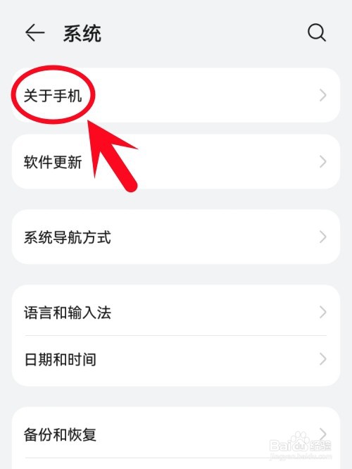 华为nova8se手机参数配置