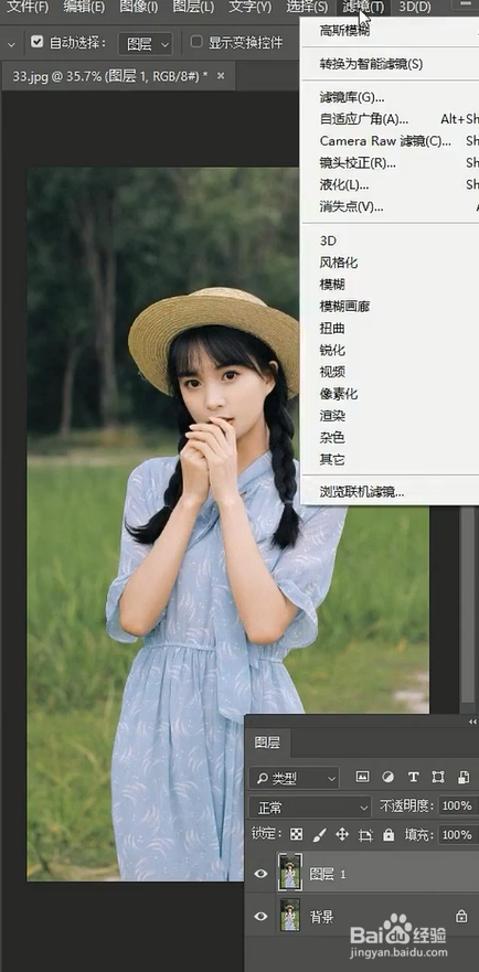 在ps中怎样制作拼接图片呢