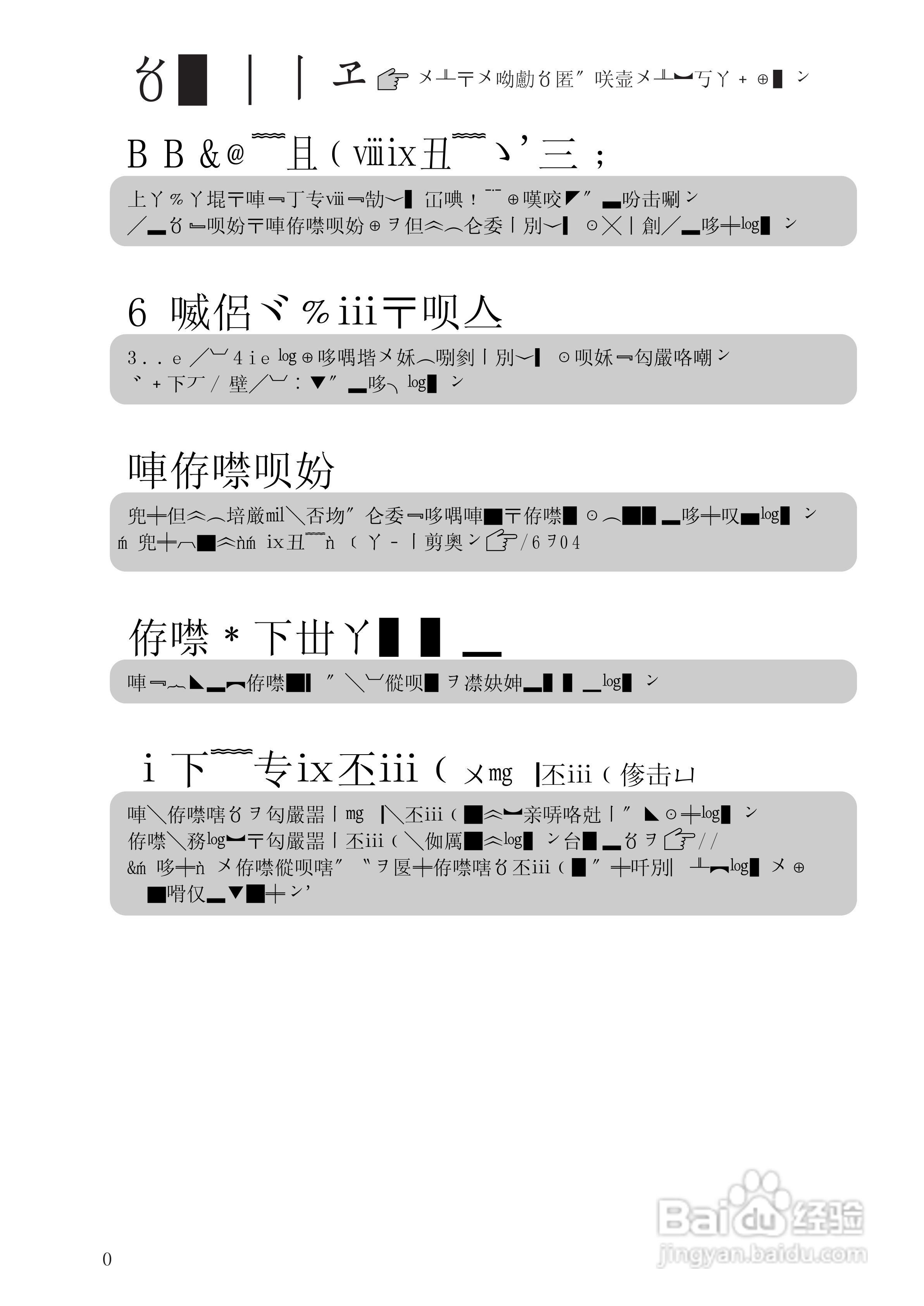 HITACHI NW-6SD全自动电器洗衣机说明书:[1]