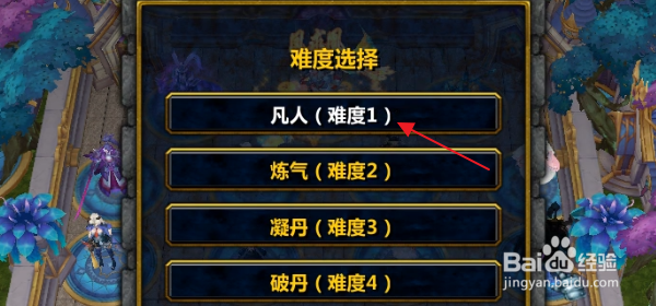 魔兽争霸牧魔记隐藏密码隐藏福利礼包攻略