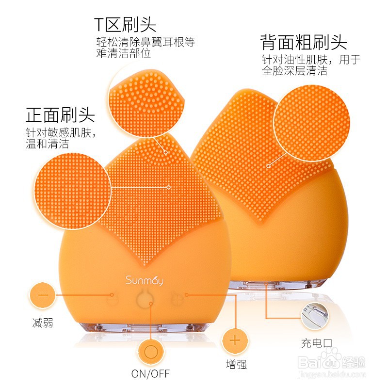 去角质的注意事项？
