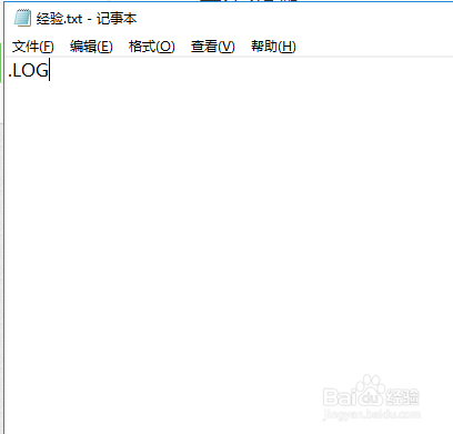 TXT文档如何自动记录输入文字的具体时间