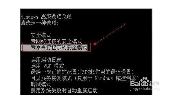 电脑开机开机密码忘记了怎么办?