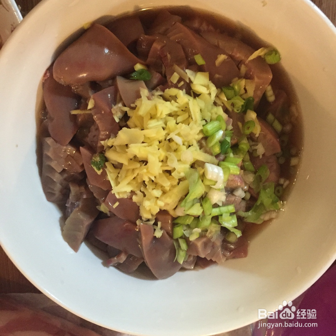 双椒爆炒腰花的做法