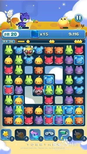 《天天爱消除》刷分小技巧