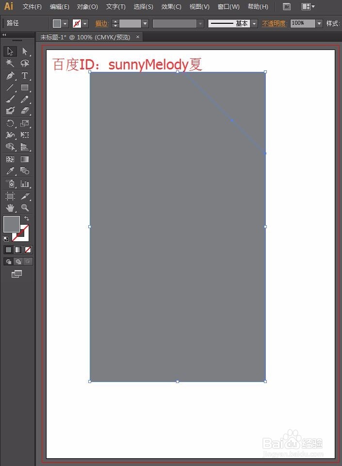 怎么制作书籍折页的效果