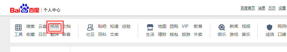 怎么样防止自己网页上引用的网络图片被删除
