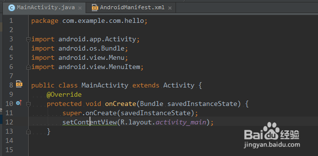 android studio怎么查看方法注释