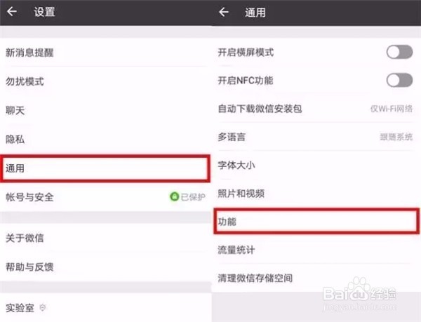 如何干净彻底的清理微信内存？提高手机流畅性