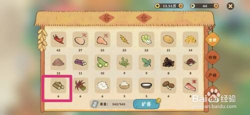 桃源深处有人家怎么出售木材