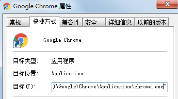 chrome浏览器崩溃