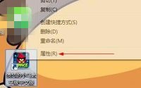 怎样彻底删除软件或游戏。