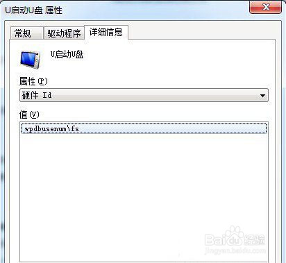组策略禁用u盘软件、禁止usb存储设备软件和方法
