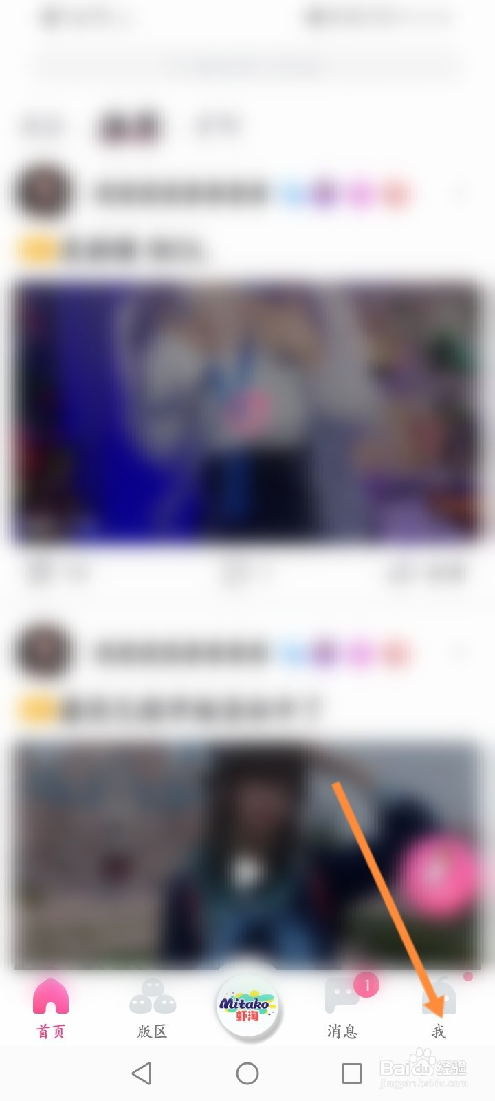 第一弹软件怎么联系客服