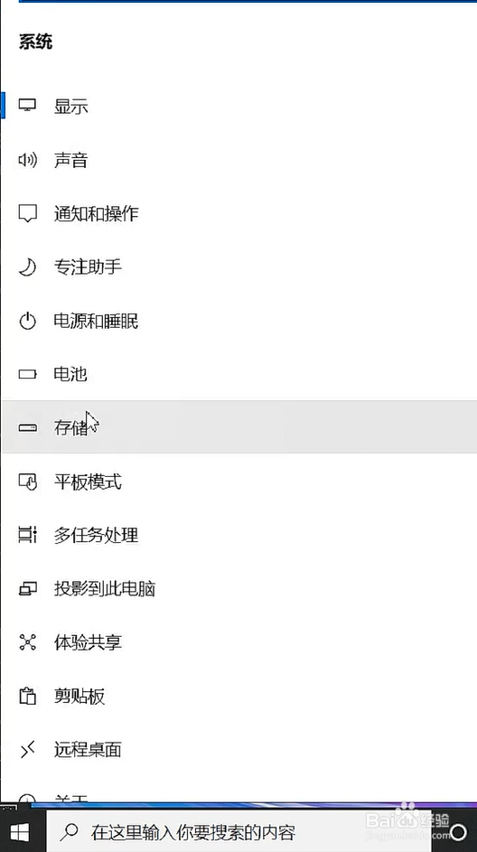 C盘满了怎样清理