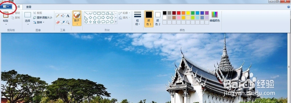 如何快速将图片转化成*jpeg格式