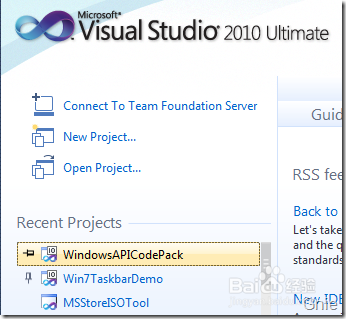 图解Visual Studio 2010 实用功能
