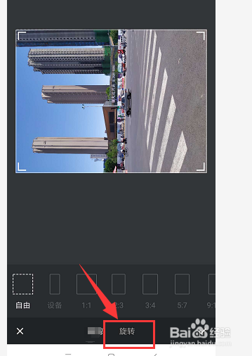 手机PS修图怎么调整图片的方向/旋转图片方向