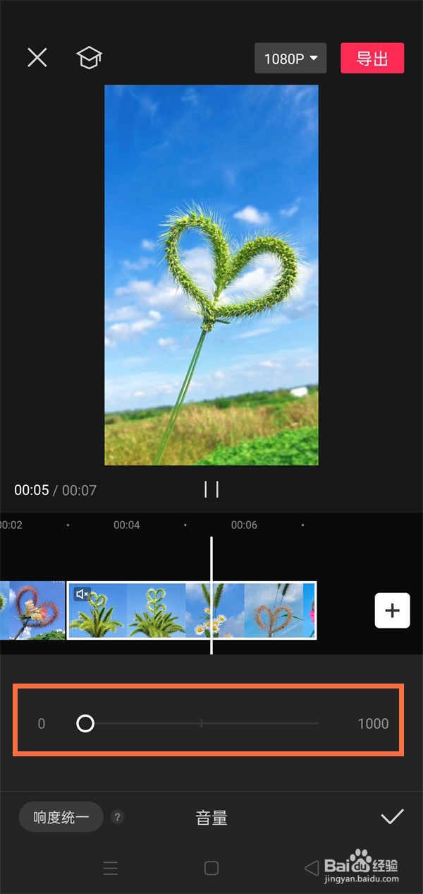 opporeno8如何消除部分声音