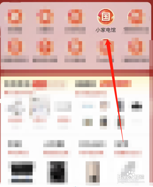 美的电压力锅怎么预约