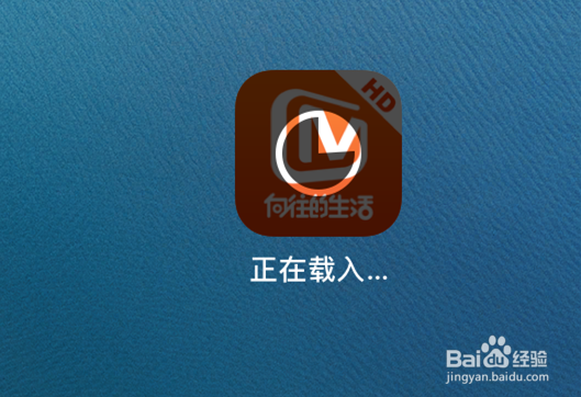 苹果电脑怎么下载芒果tv