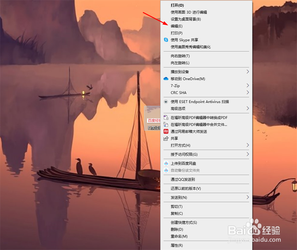 怎么用画图板将bmp图片转换为其它格式图片？