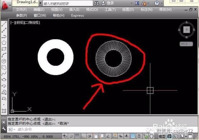 4.3二维基本图元-圆环命令