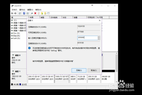 win10 隐藏磁盘驱动器