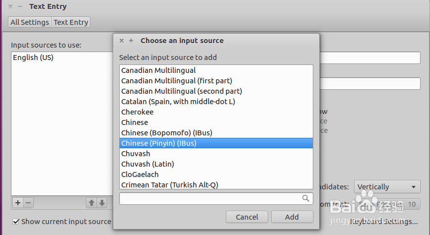 ubuntu 16.04LTS切换启用ibus 拼音输入法