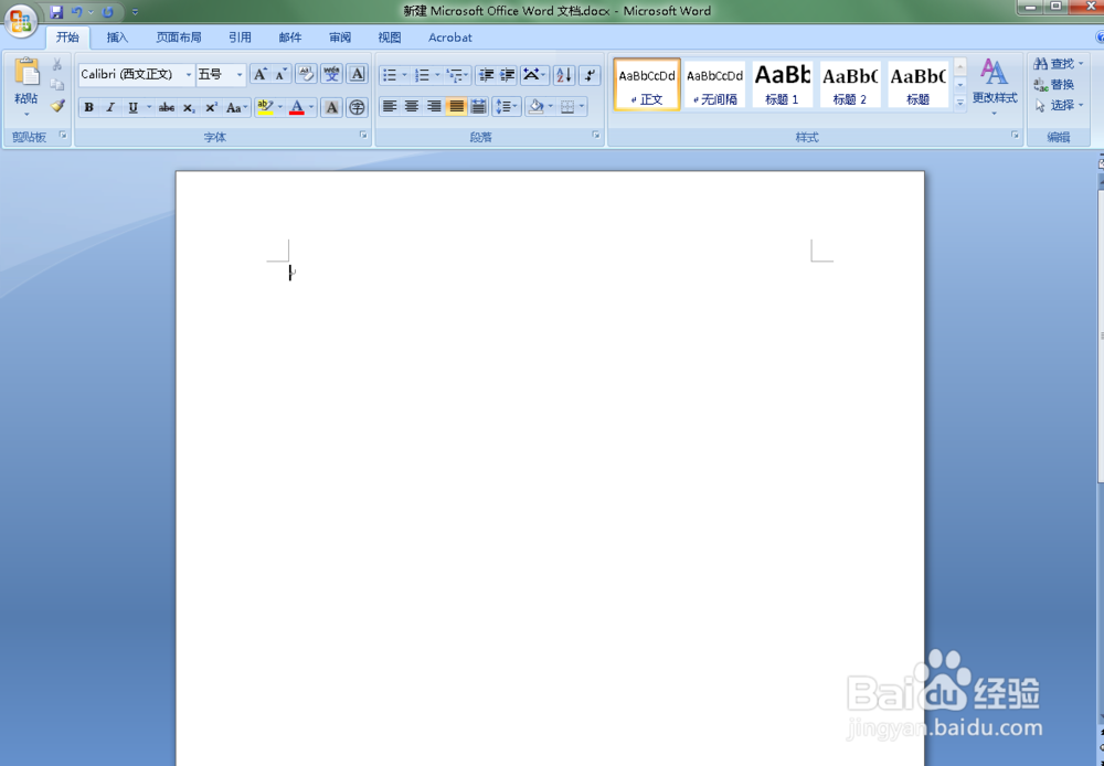 如果将EXCEL表格插入到WORD文档里面去