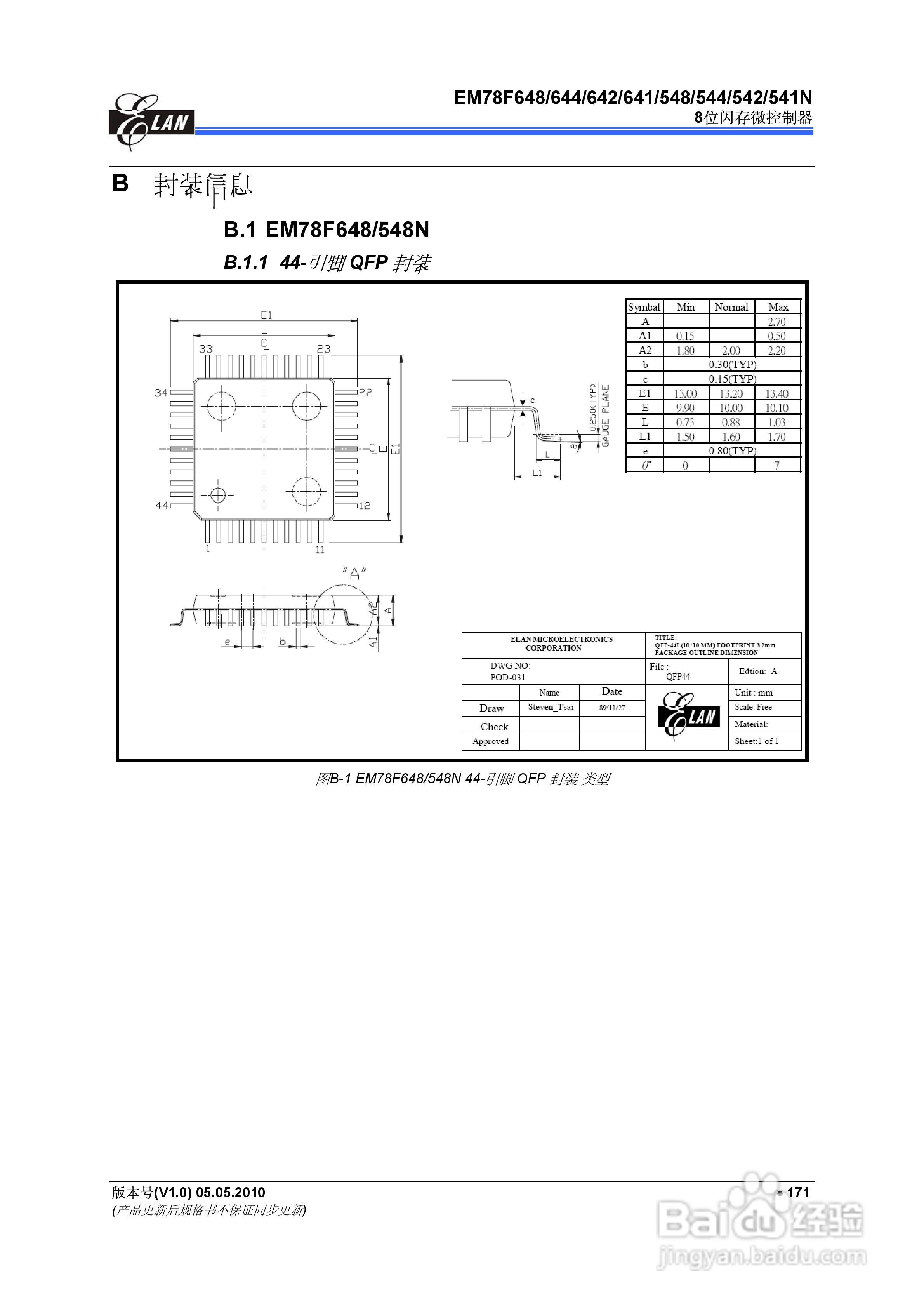 EM78F 8位闪存微控制器说明书:[19]