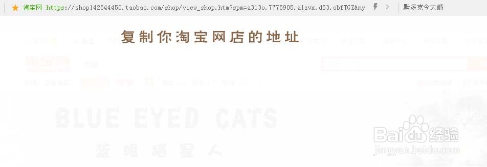 淘宝卖家如何制作店铺手机二维码制作