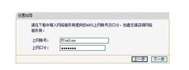 怎么设置路由器
