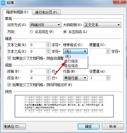 信息技术学业水平测试(必修 网络技术)873