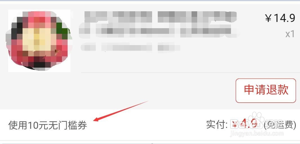 如何领取及使用拼多哆现金签到红包？