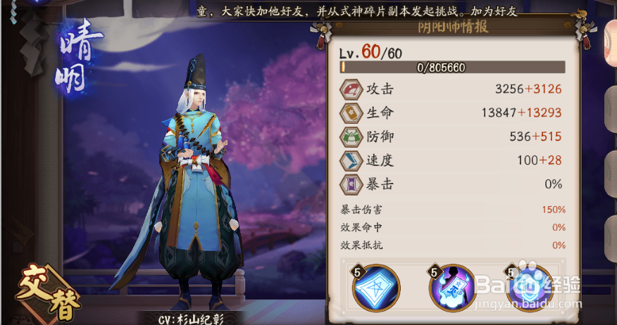 山兔大暴走平民攻略