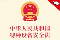 <b>叉车保养服务</b>