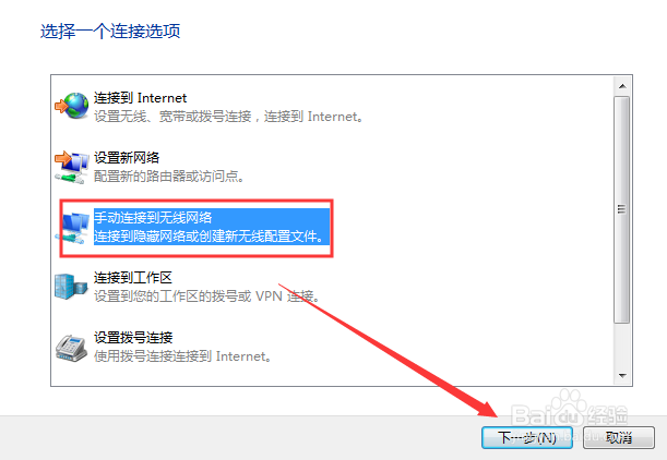 笔记本电脑搜不到自己公司的wifi解决了