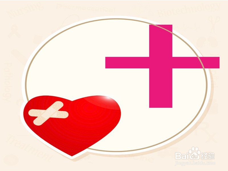 如何缓解个人压力