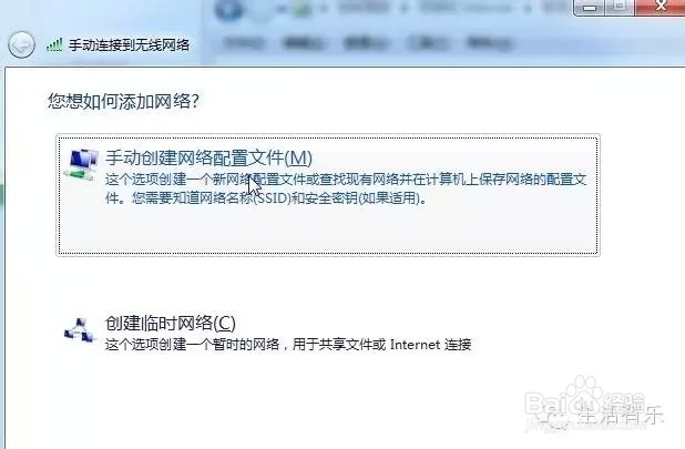 防止蹭网，手把手教你管理自己的路由
